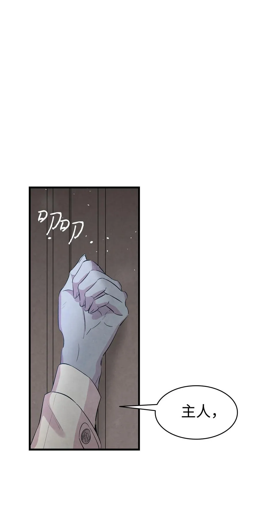 84 散步 第74页