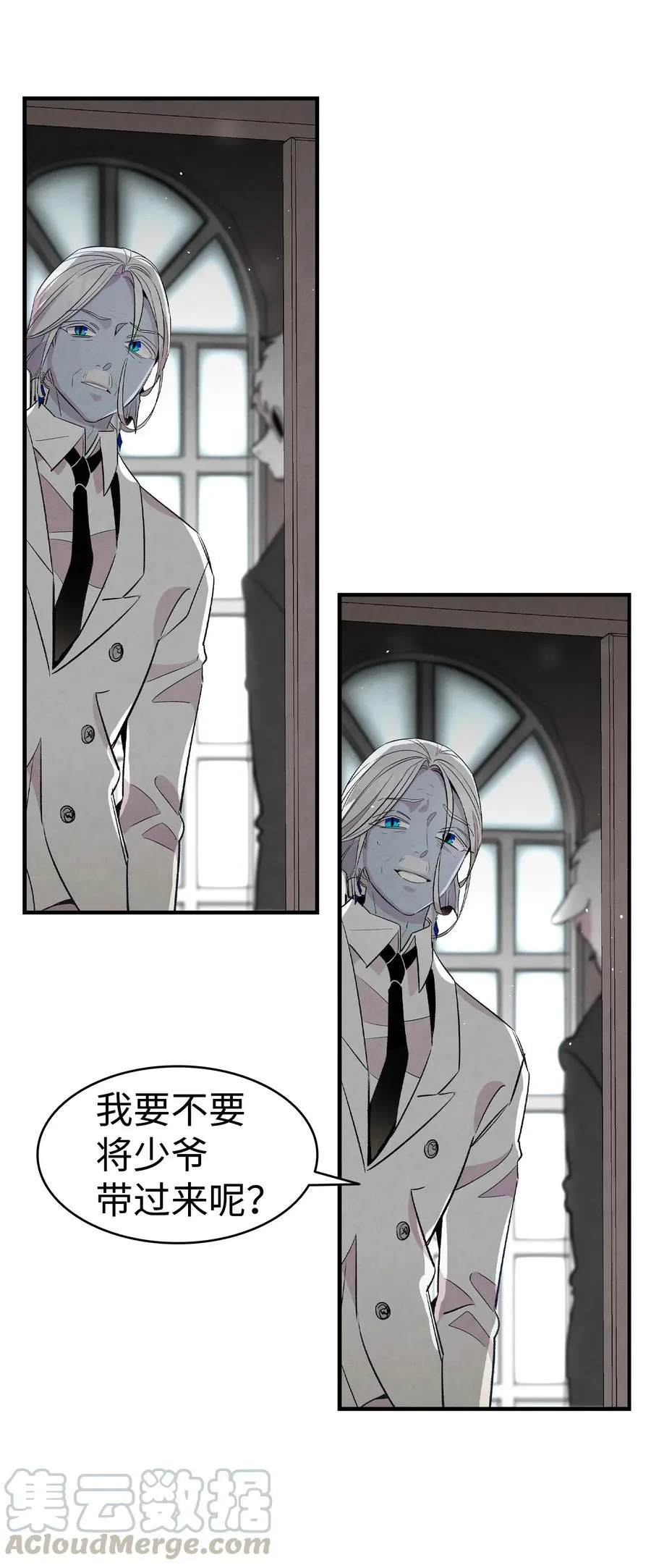 84 散步 第76页