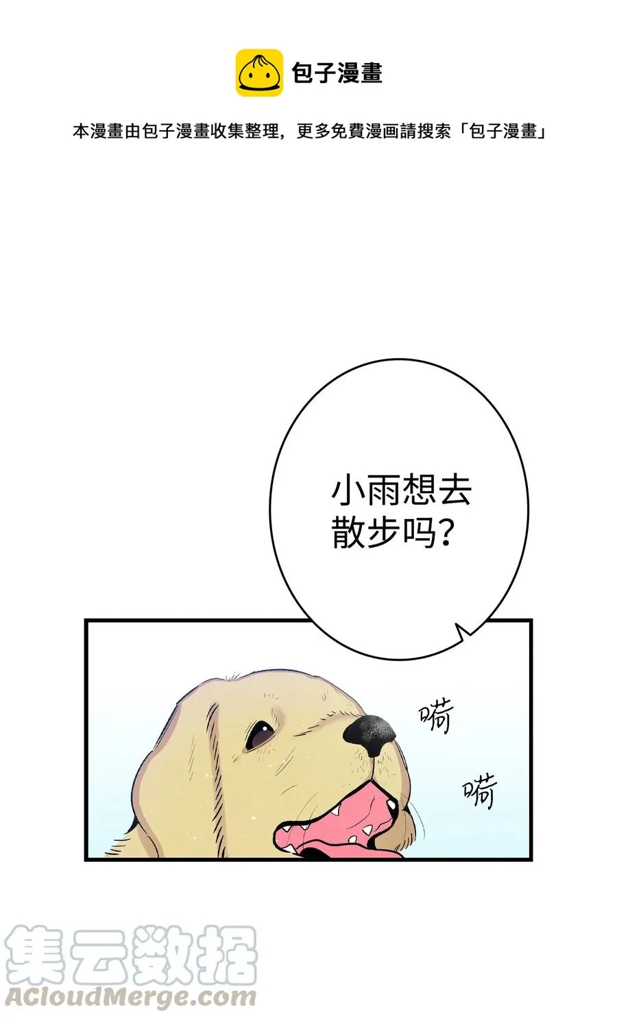 85 追踪 第1页