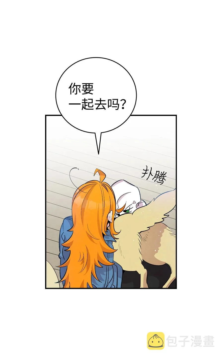 85 追踪 第2页