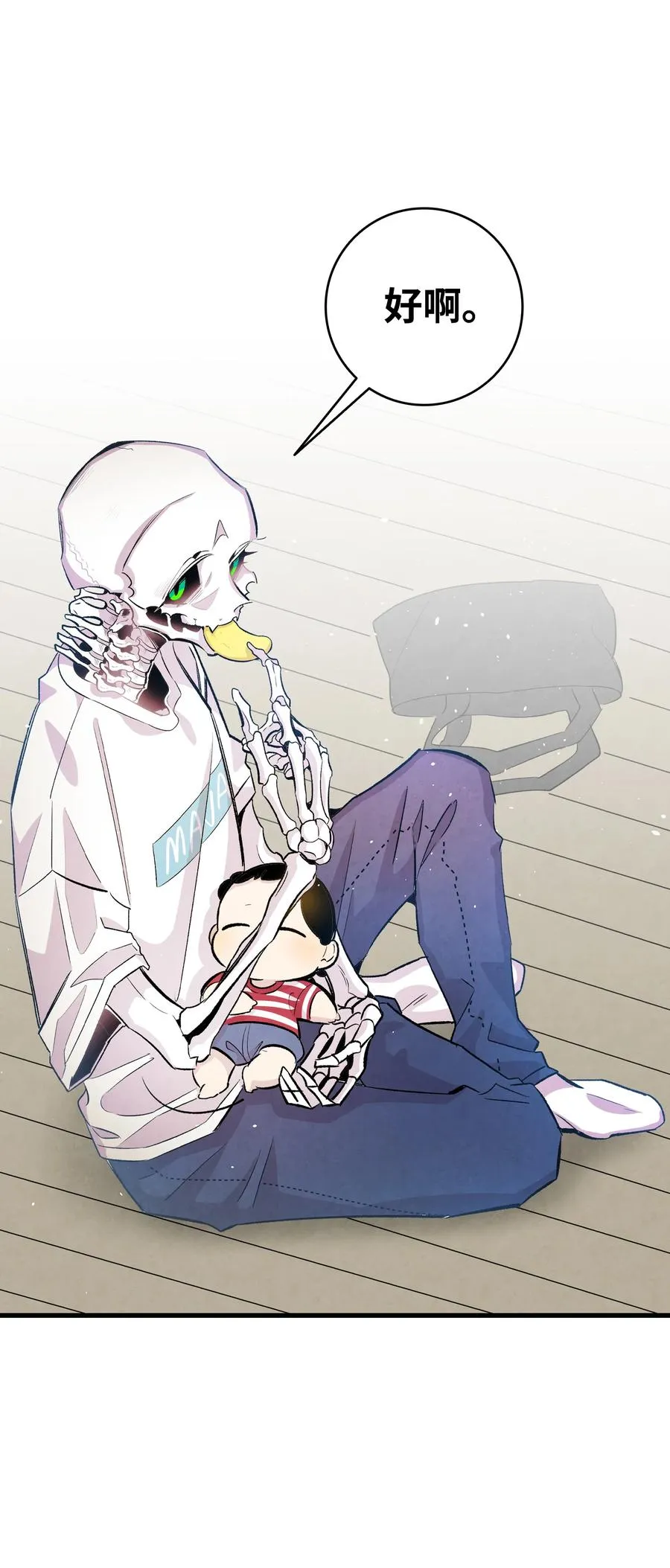 85 追踪 第3页