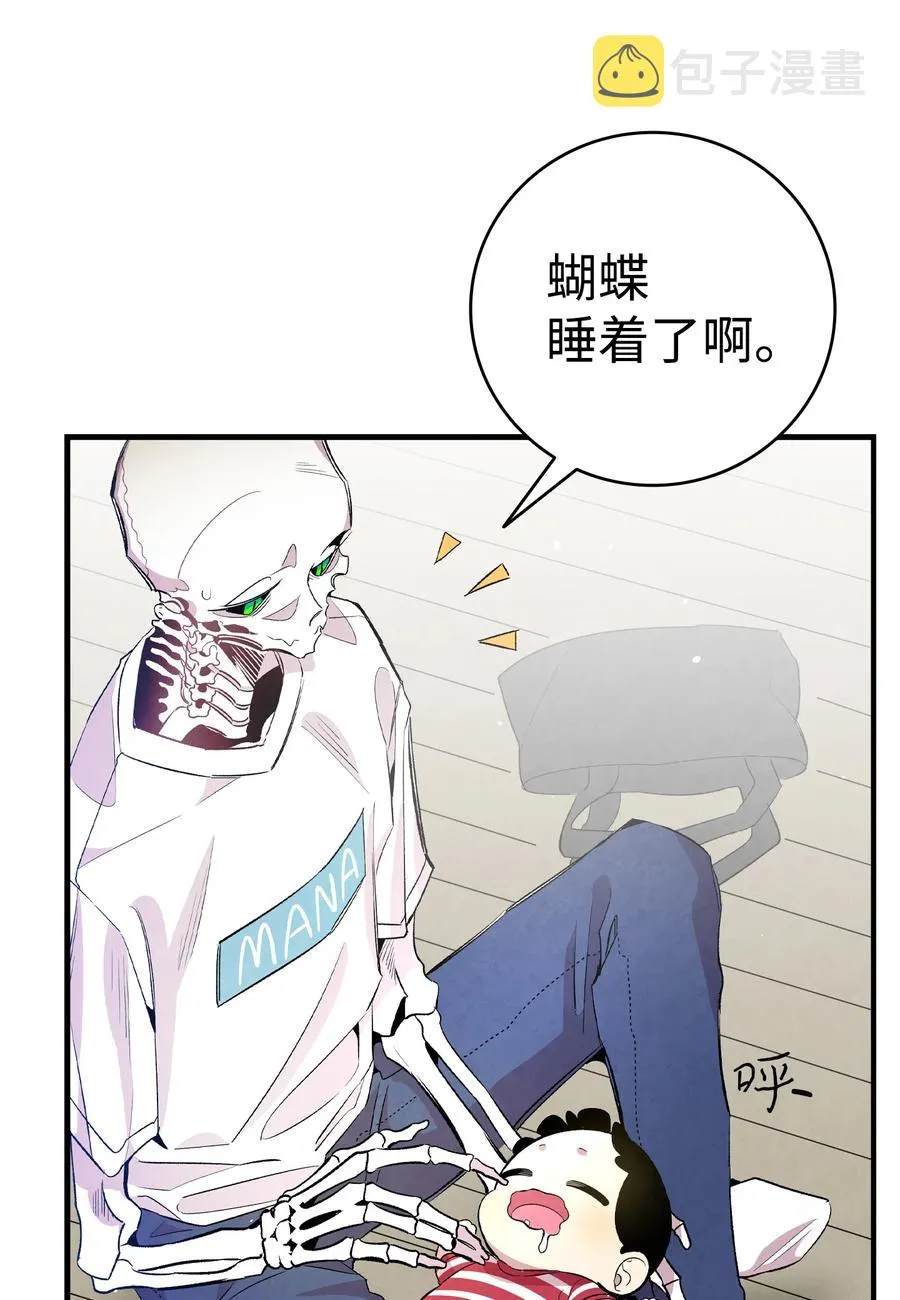 85 追踪 第6页