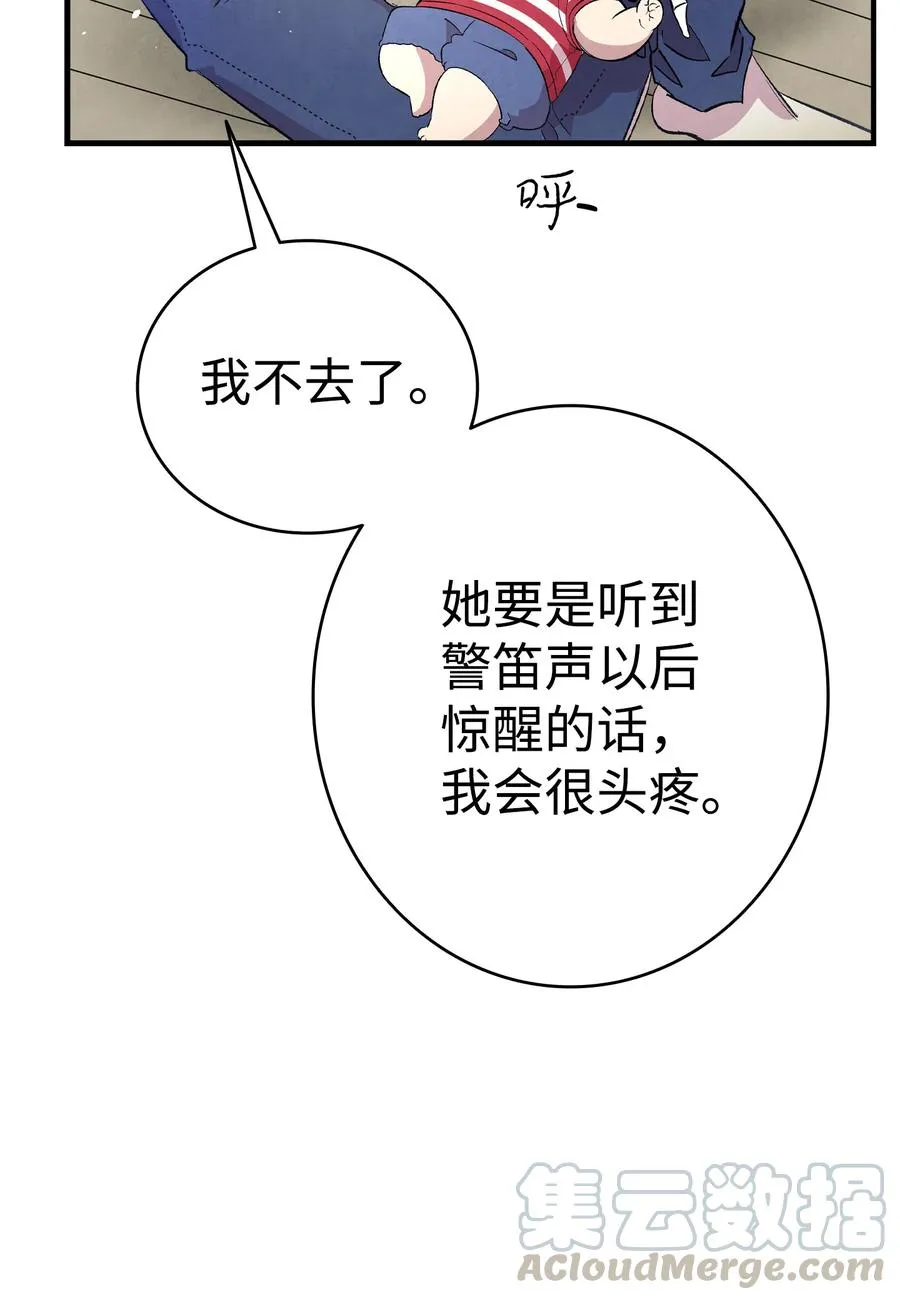 85 追踪 第7页
