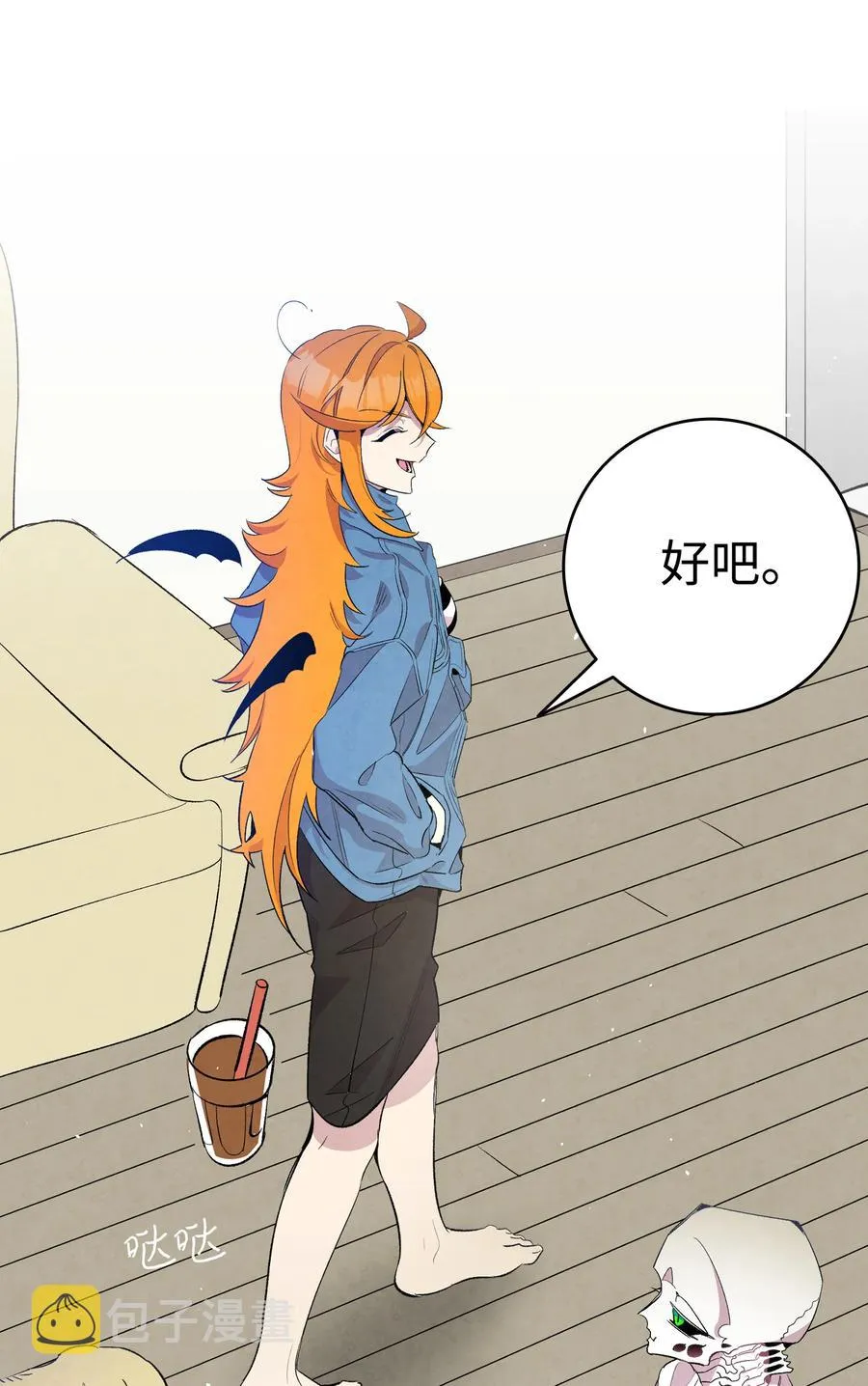 85 追踪 第8页