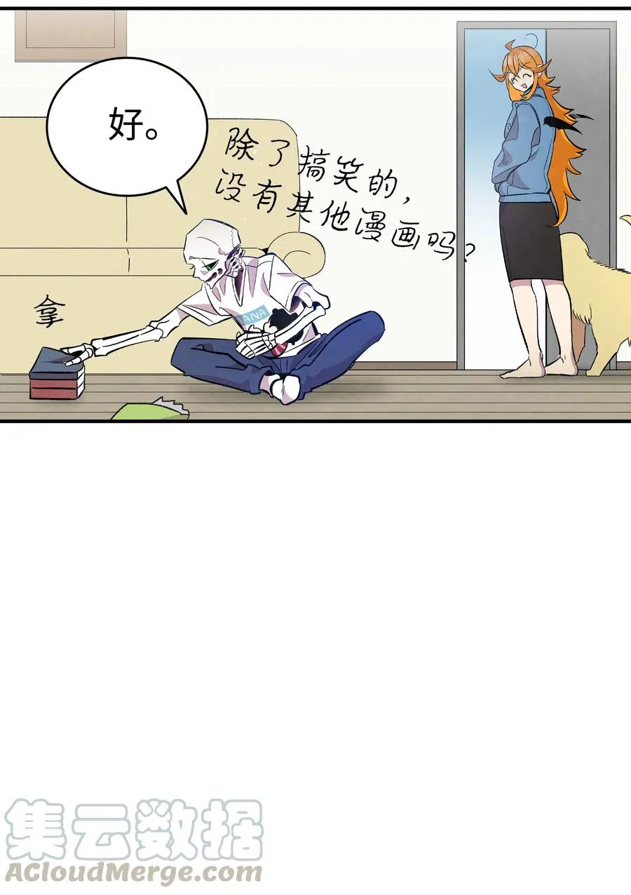 85 追踪 第10页