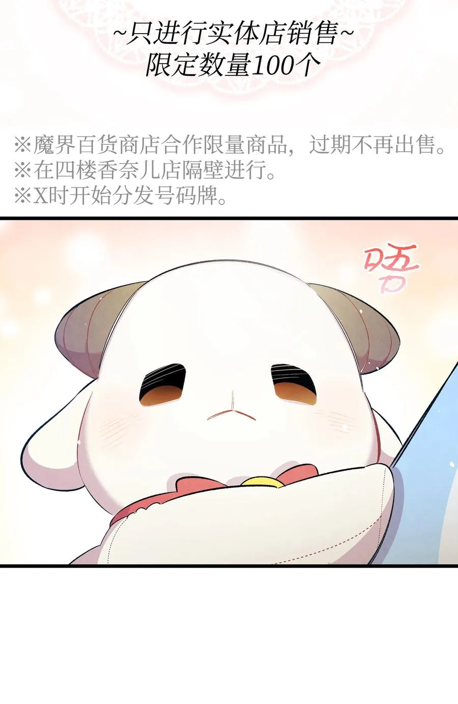 85 追踪 第15页
