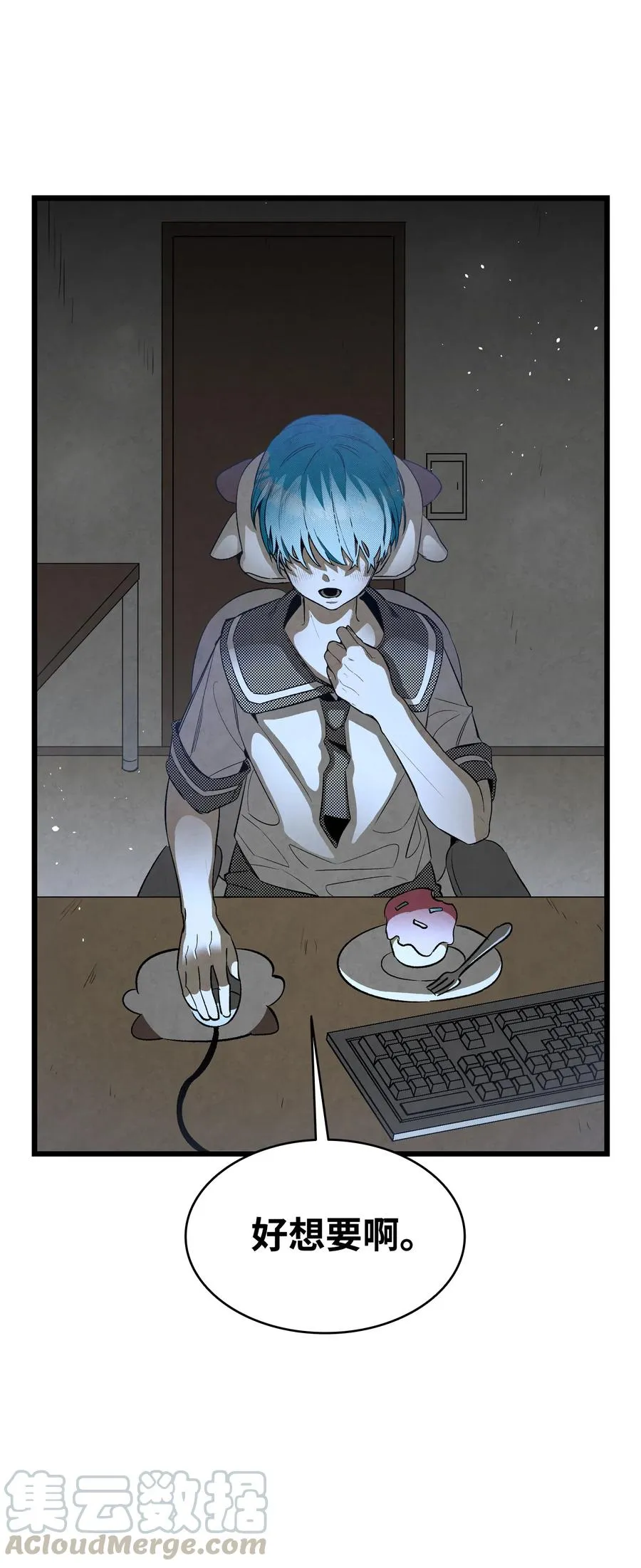 85 追踪 第16页