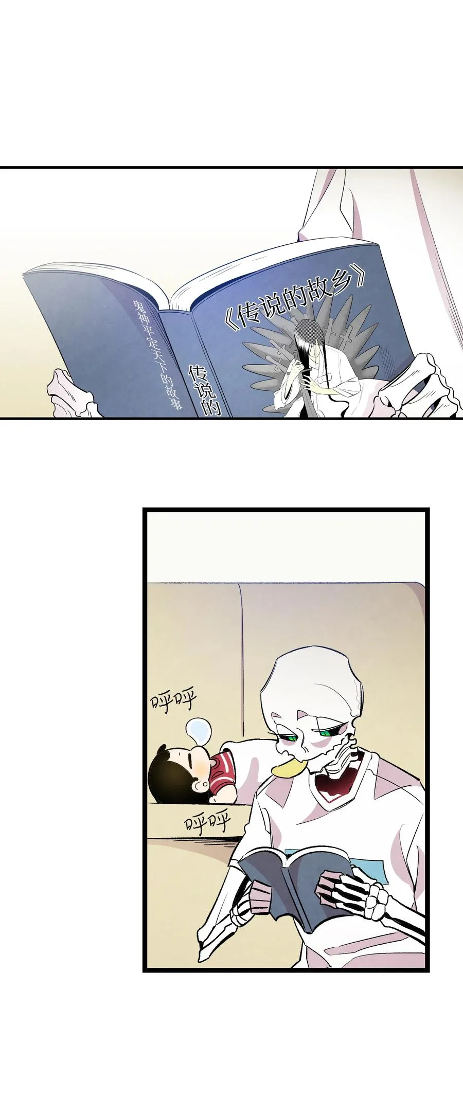 85 追踪 第17页