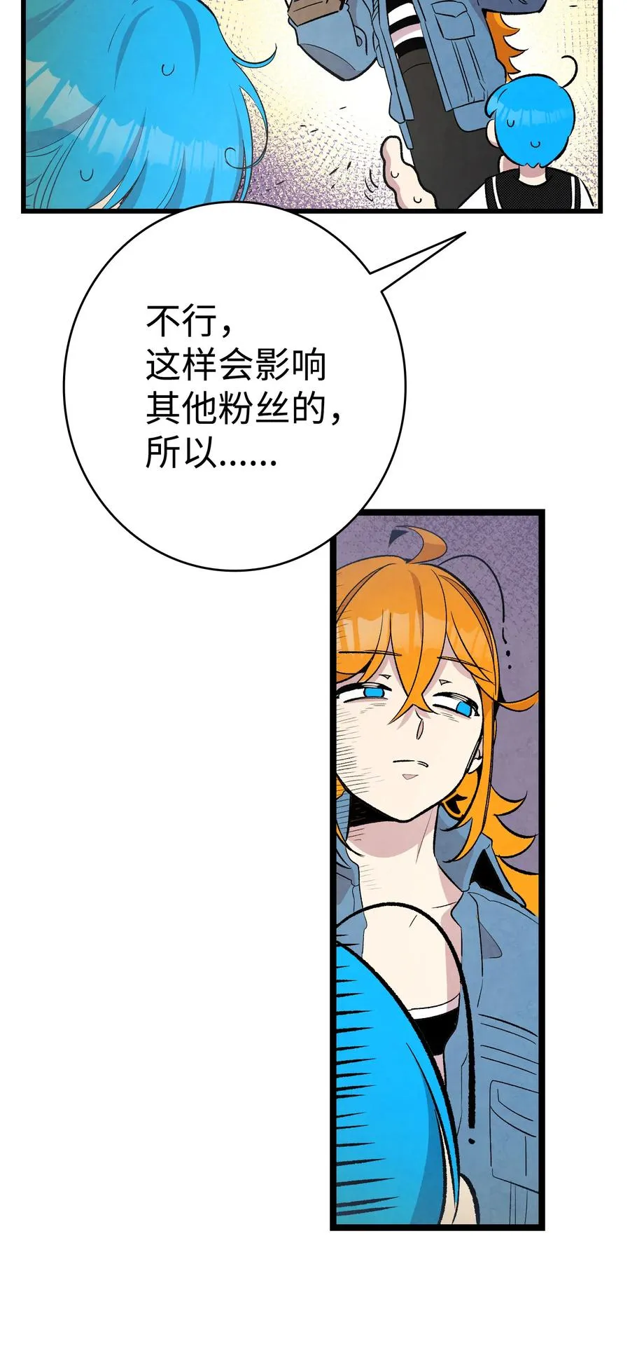 85 追踪 第20页