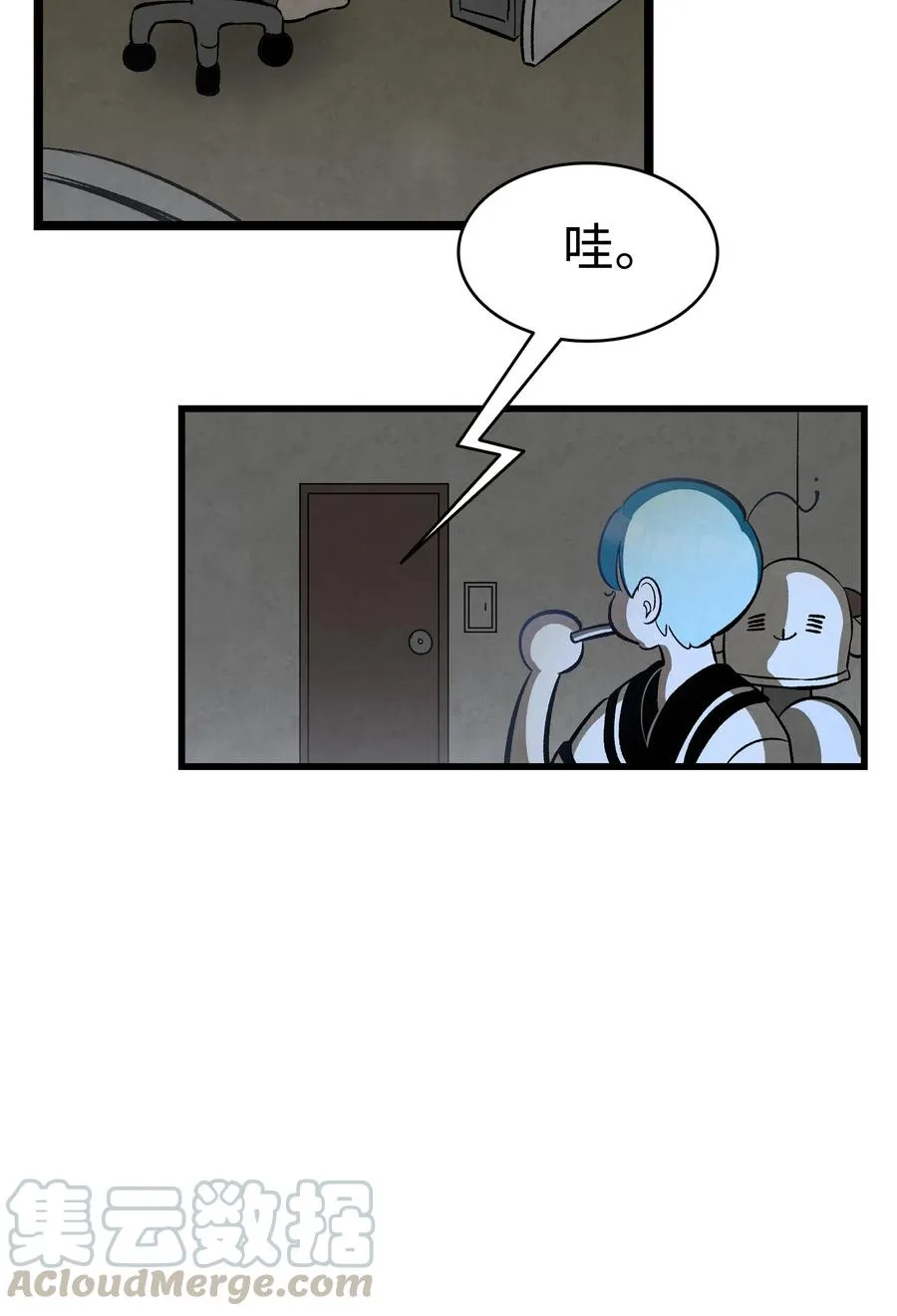 85 追踪 第22页