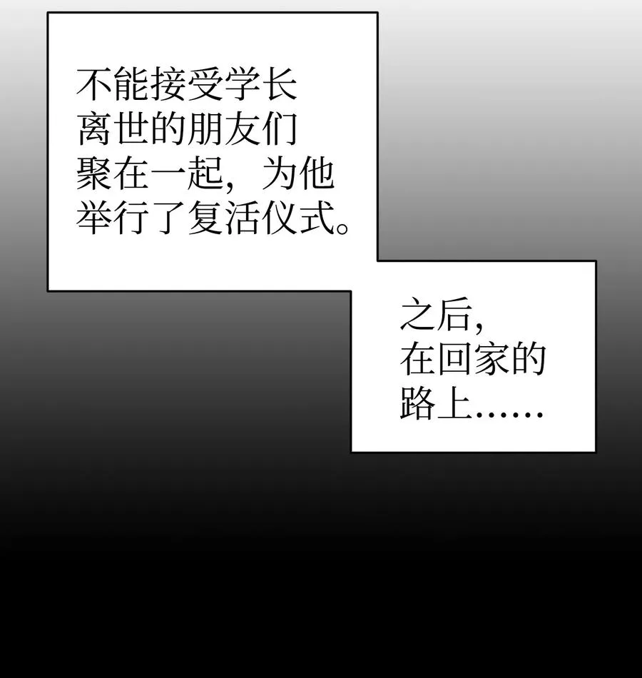 85 追踪 第24页