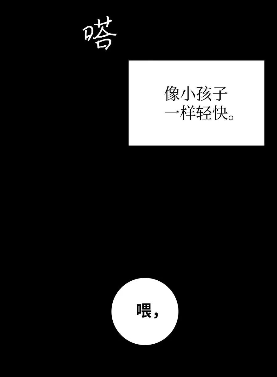 85 追踪 第26页