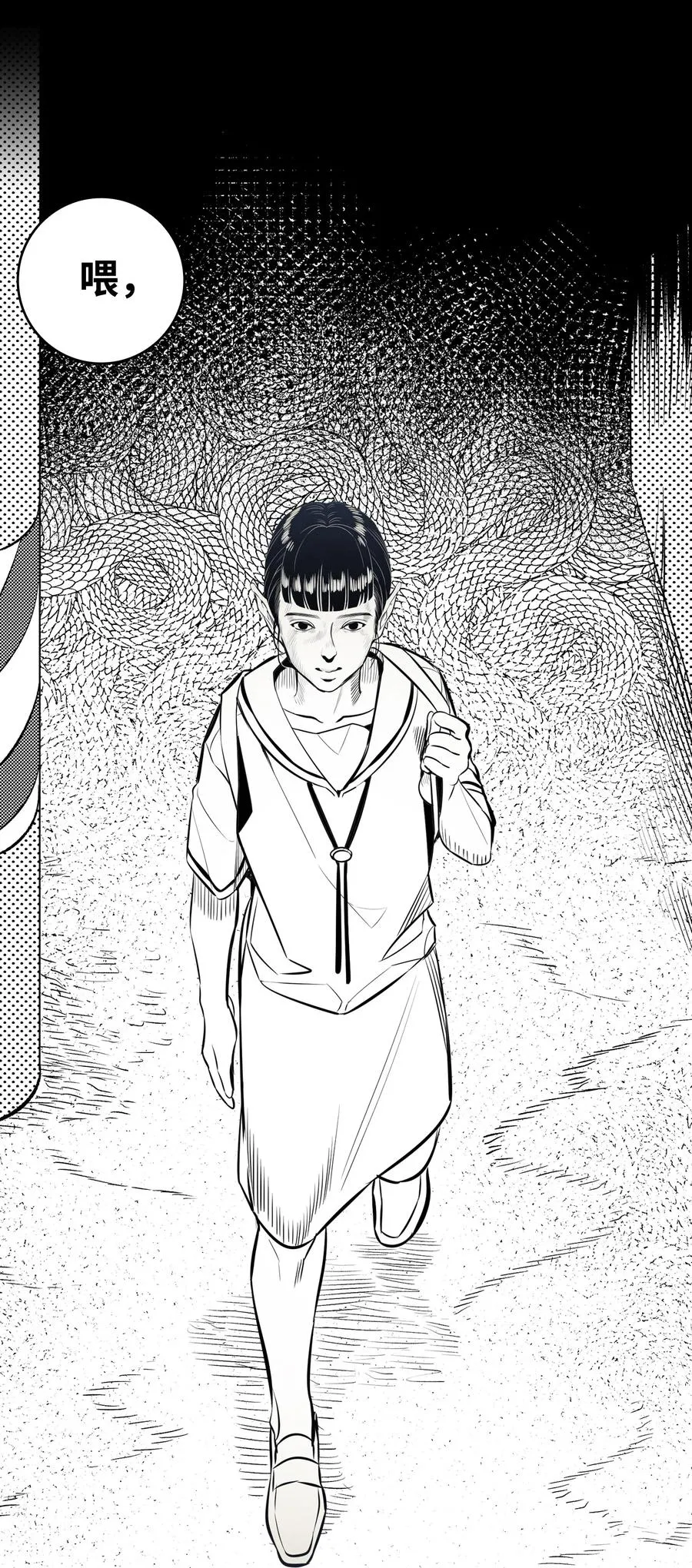 85 追踪 第27页