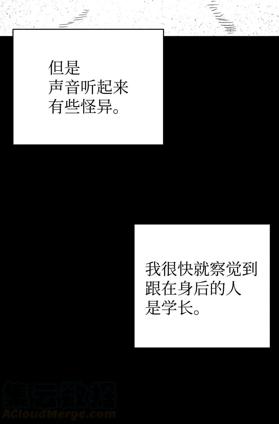 85 追踪 第28页