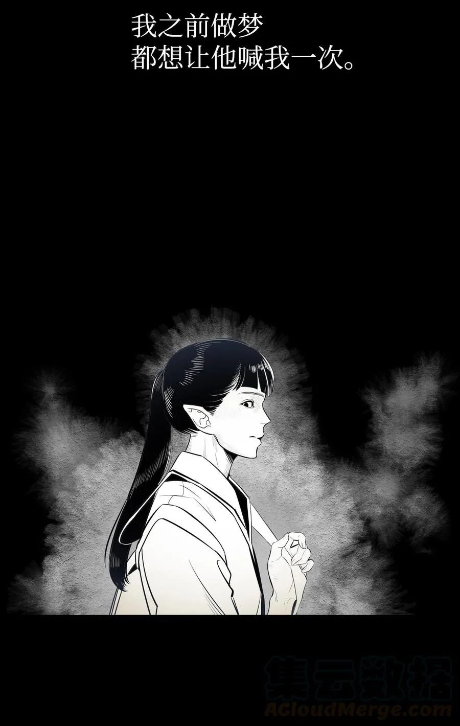 85 追踪 第31页
