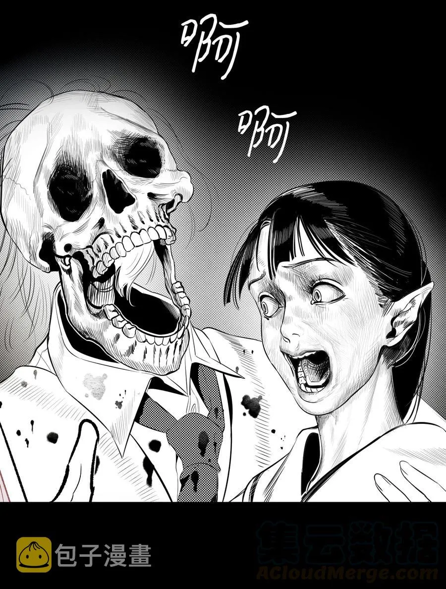 85 追踪 第34页