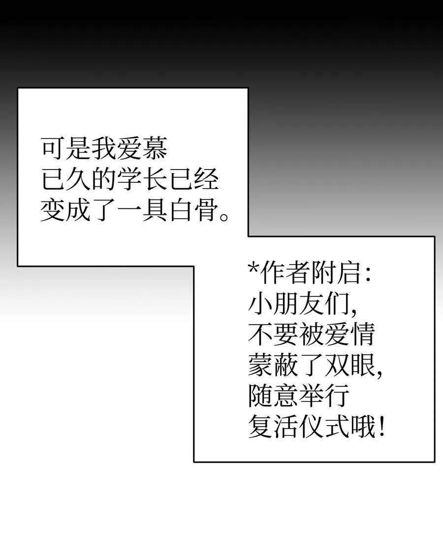 85 追踪 第35页