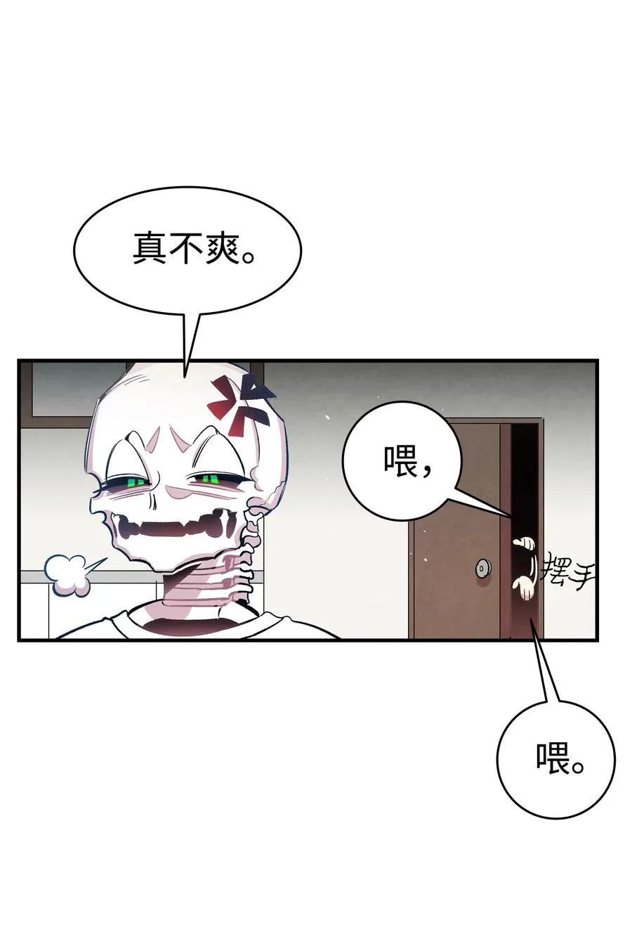 85 追踪 第38页