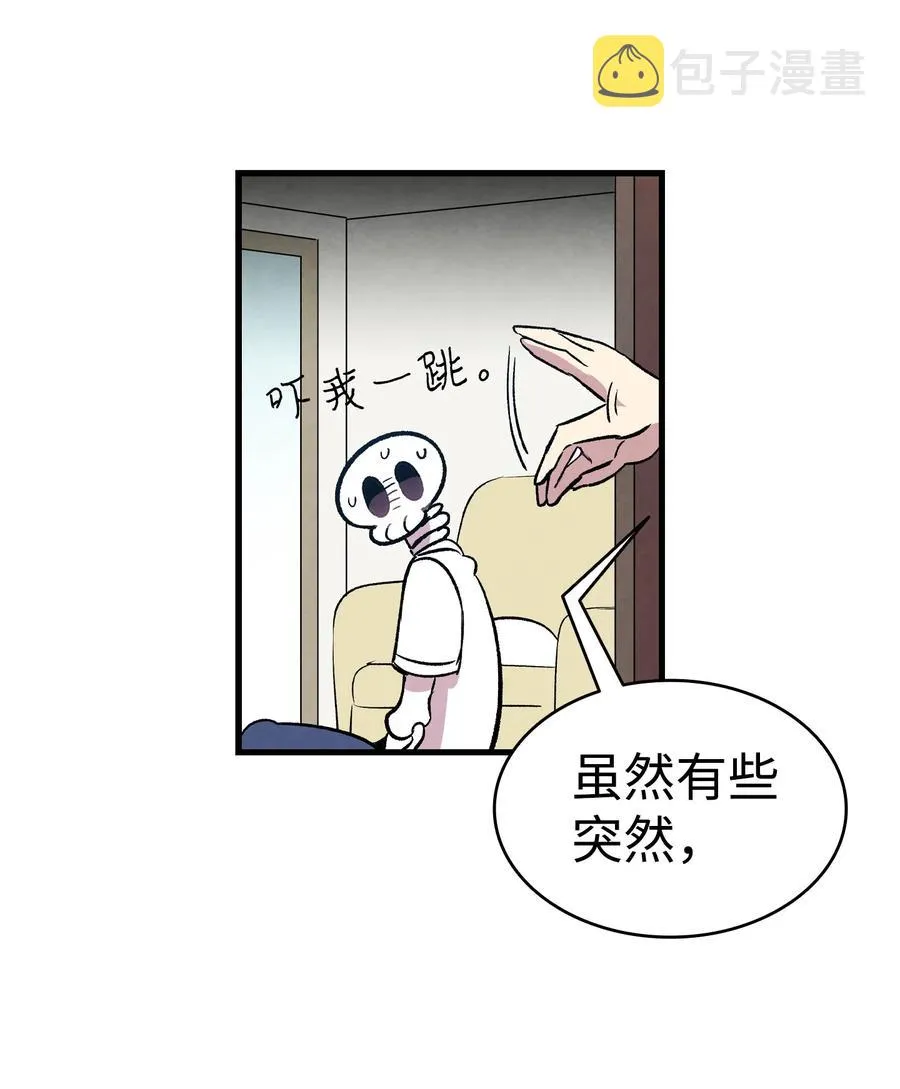 85 追踪 第39页