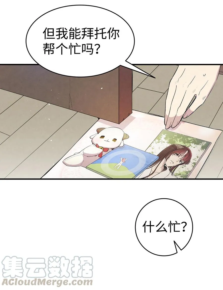 85 追踪 第40页