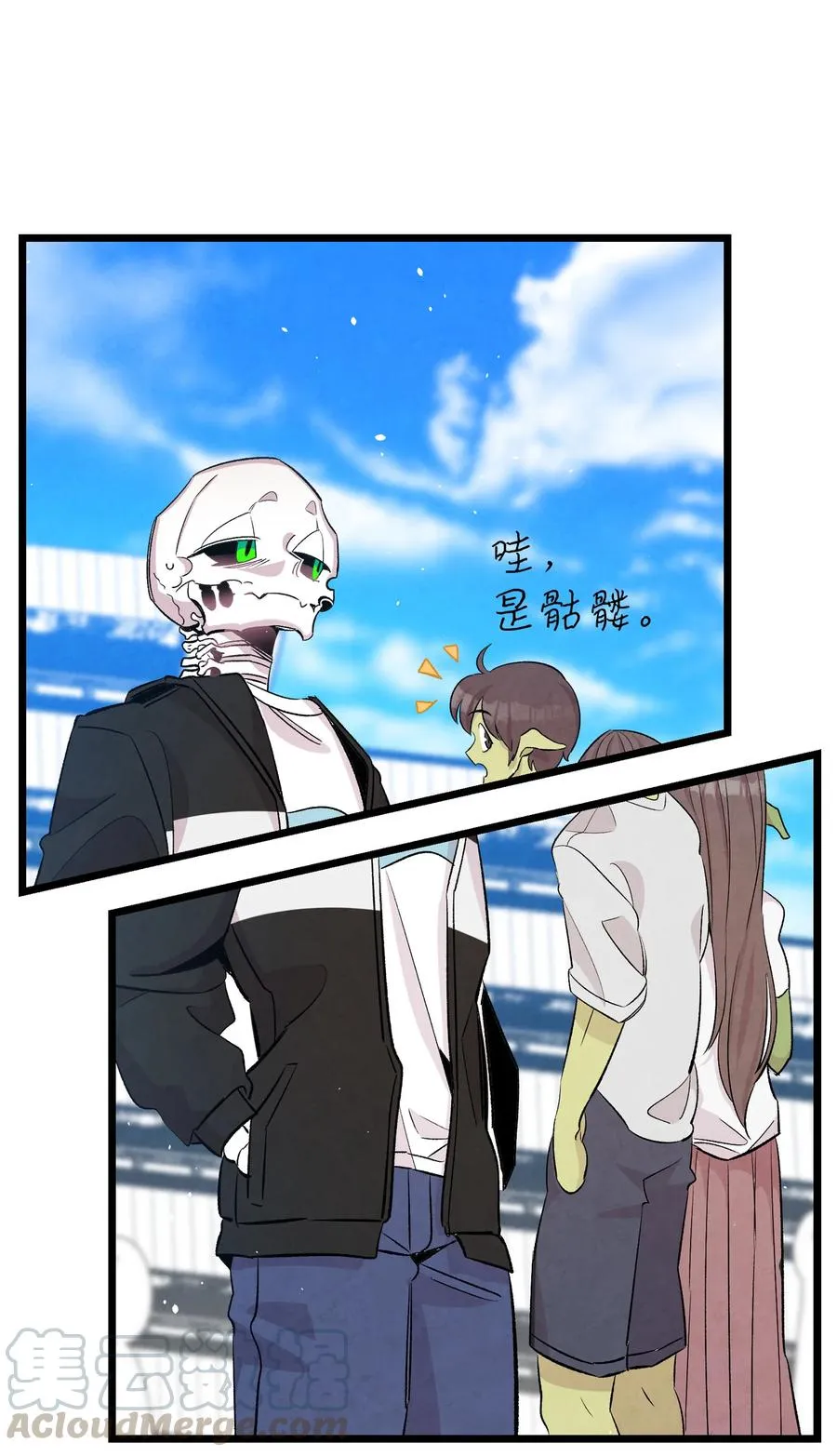 85 追踪 第43页