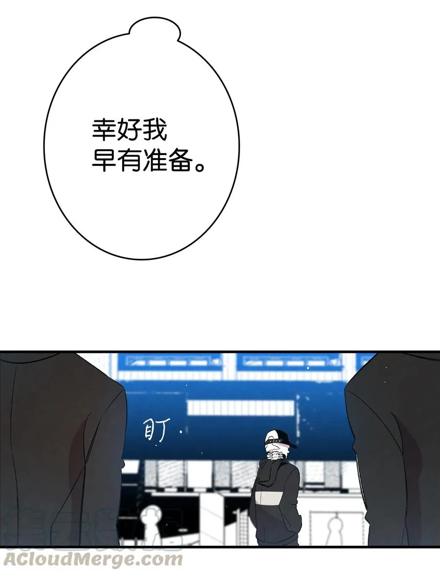 85 追踪 第46页