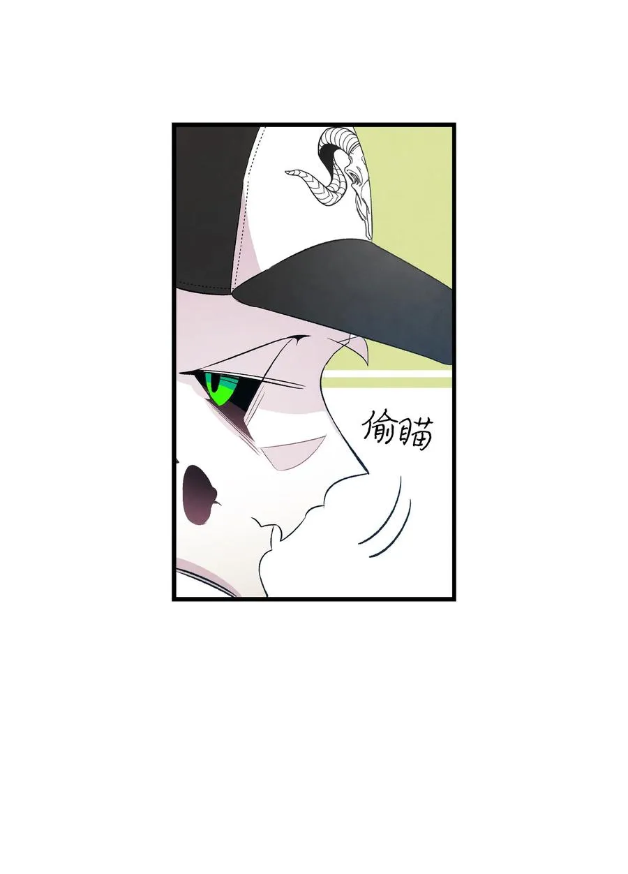 85 追踪 第50页