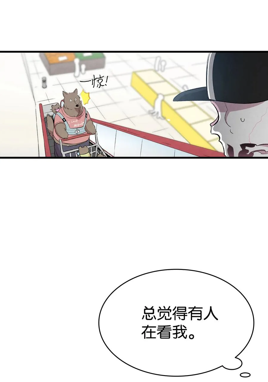 85 追踪 第51页