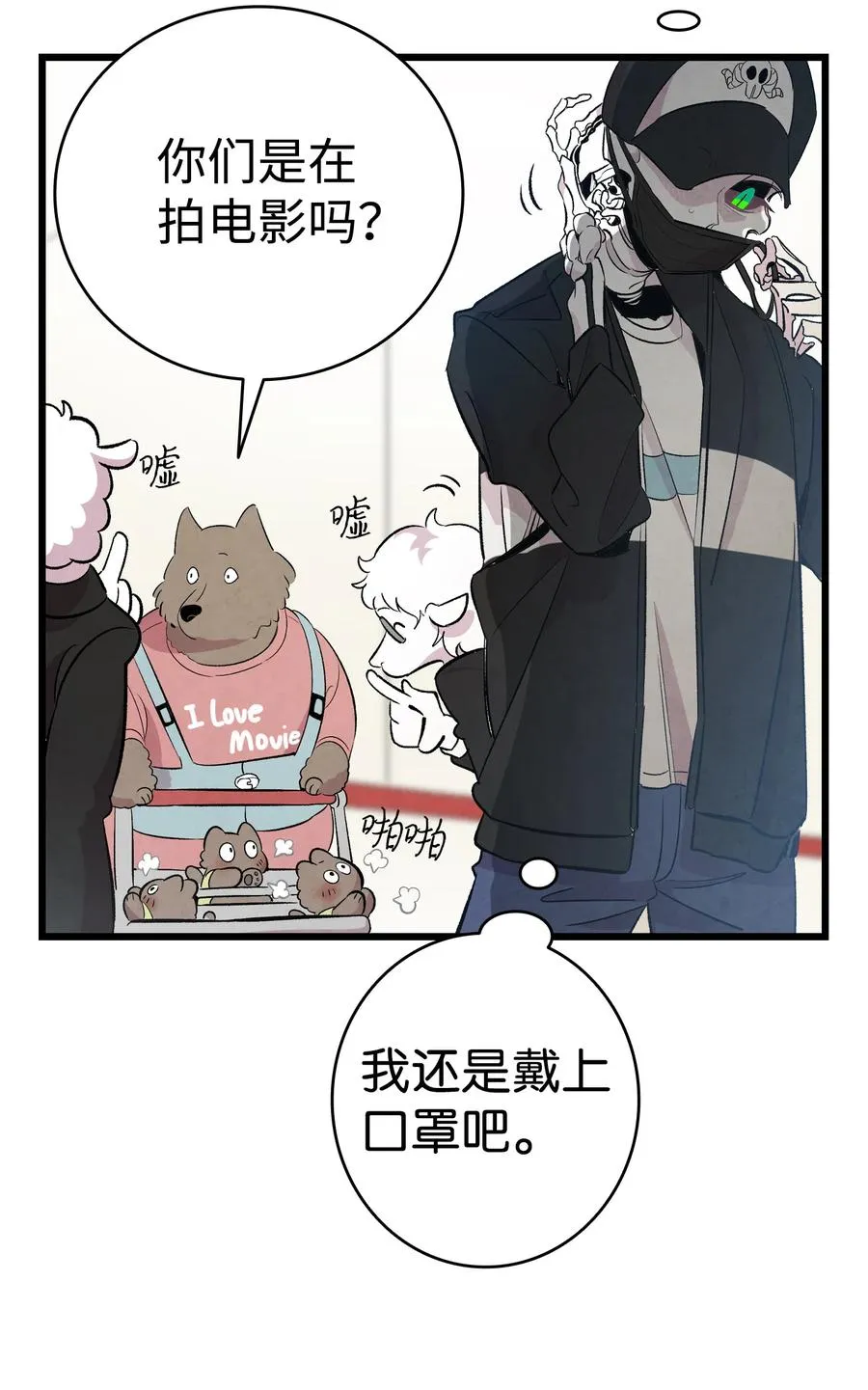 85 追踪 第53页