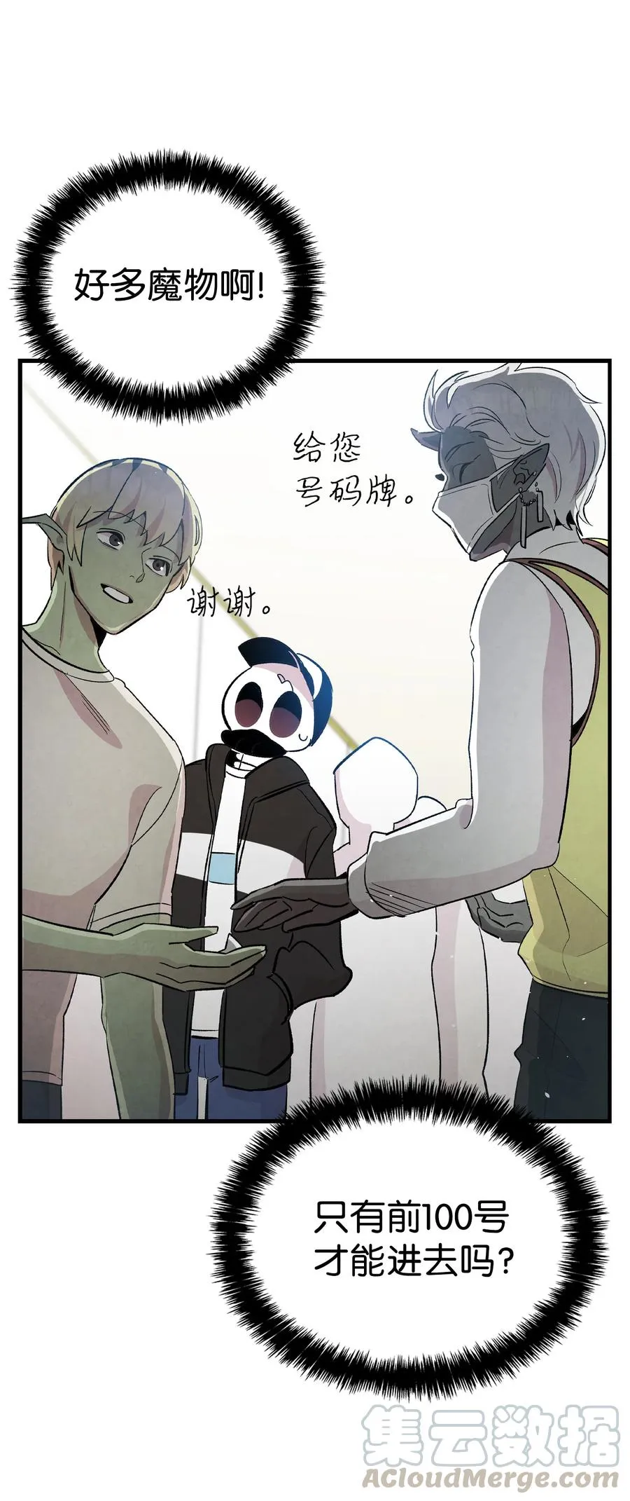 85 追踪 第58页