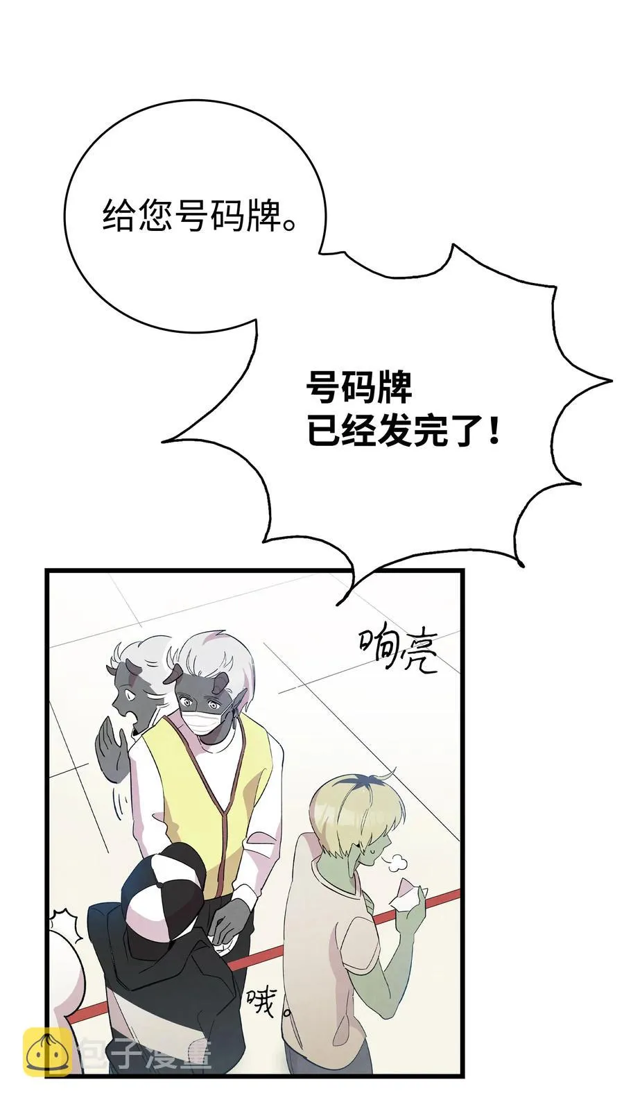 85 追踪 第59页