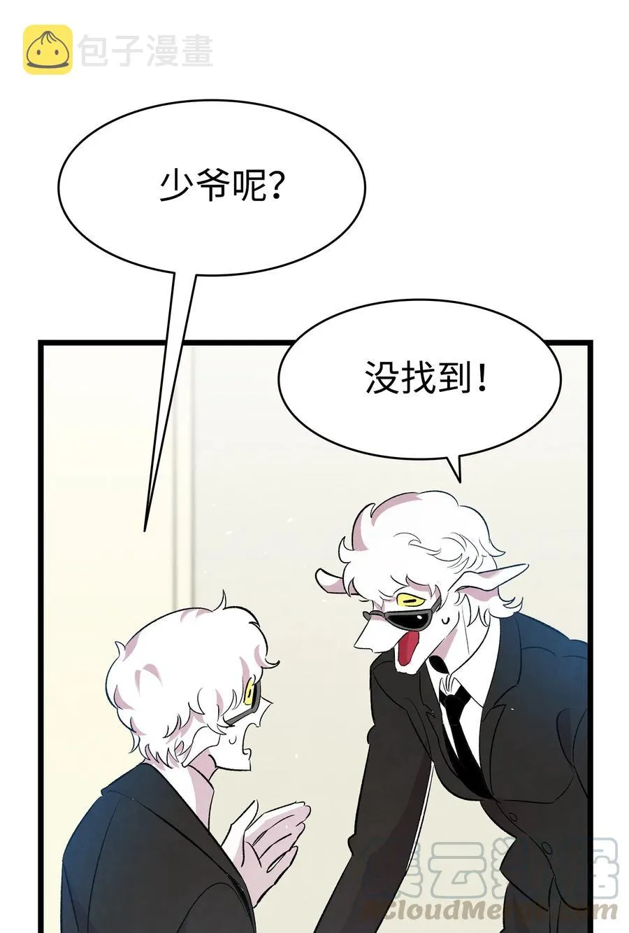 85 追踪 第64页
