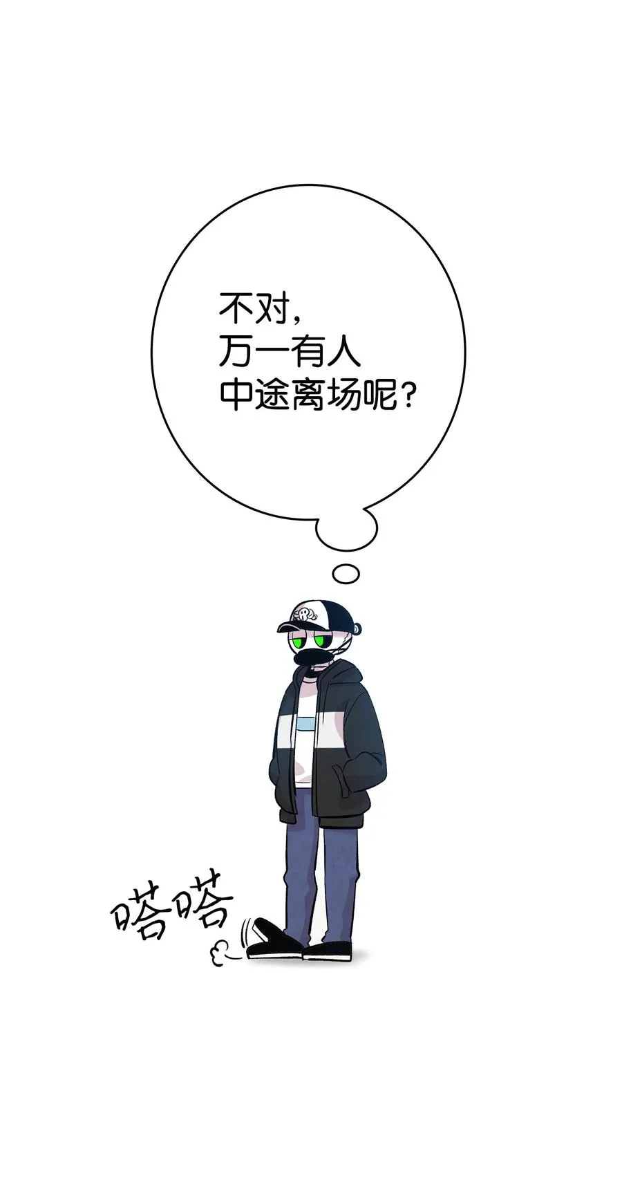 85 追踪 第66页