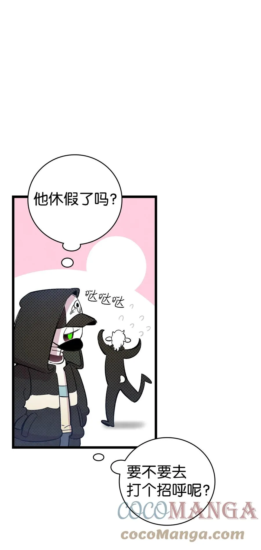 86 回本家 第7页