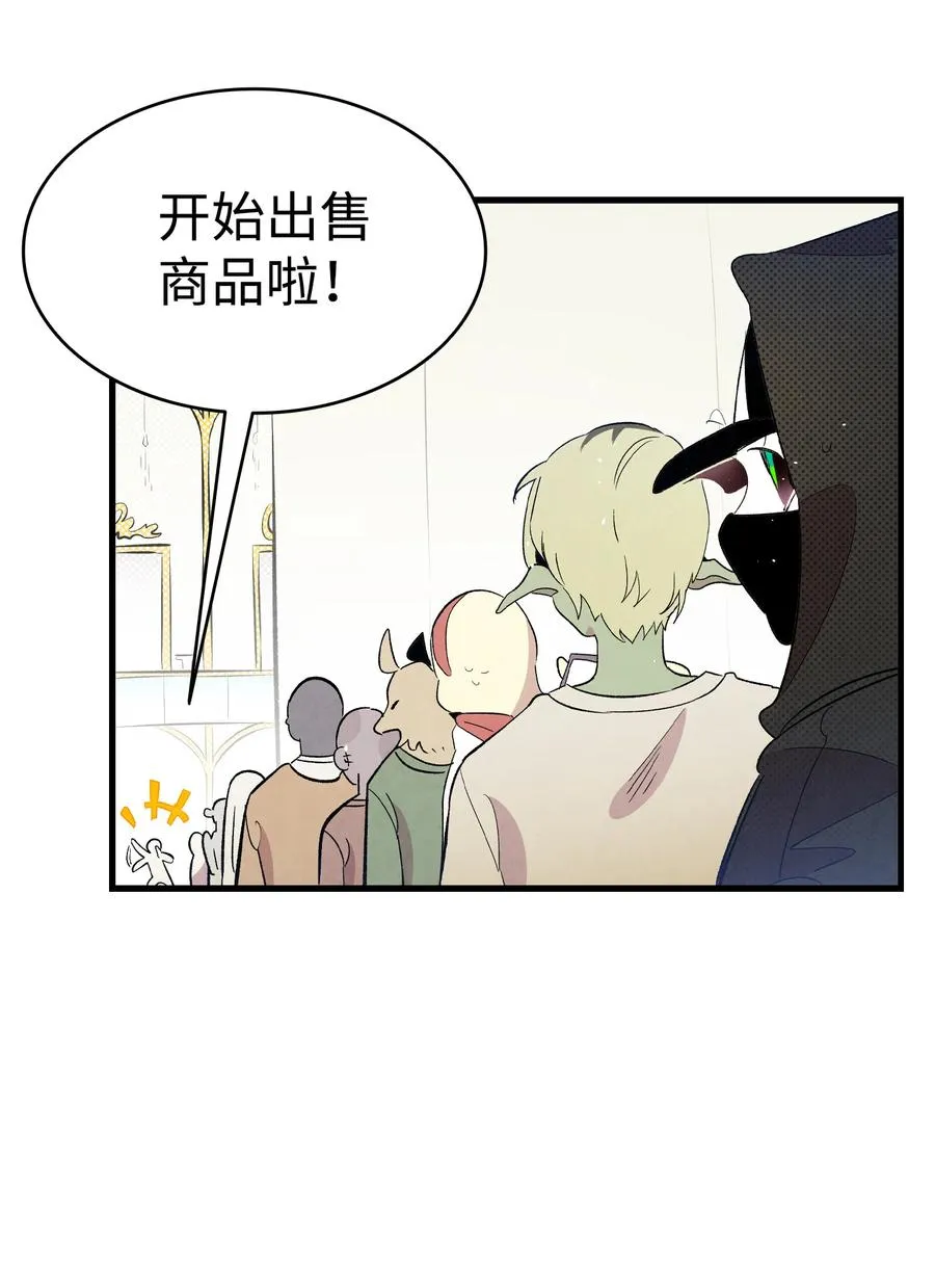 86 回本家 第8页