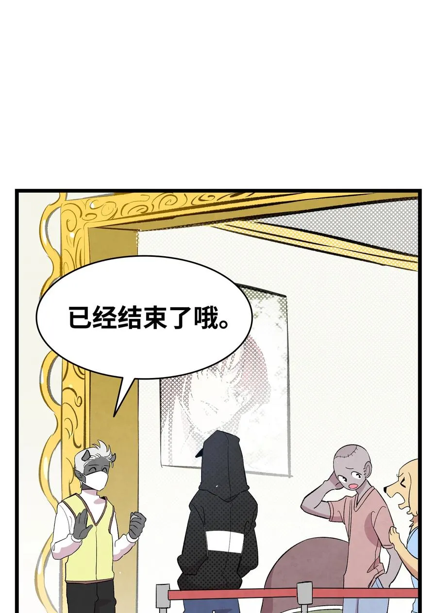 86 回本家 第11页
