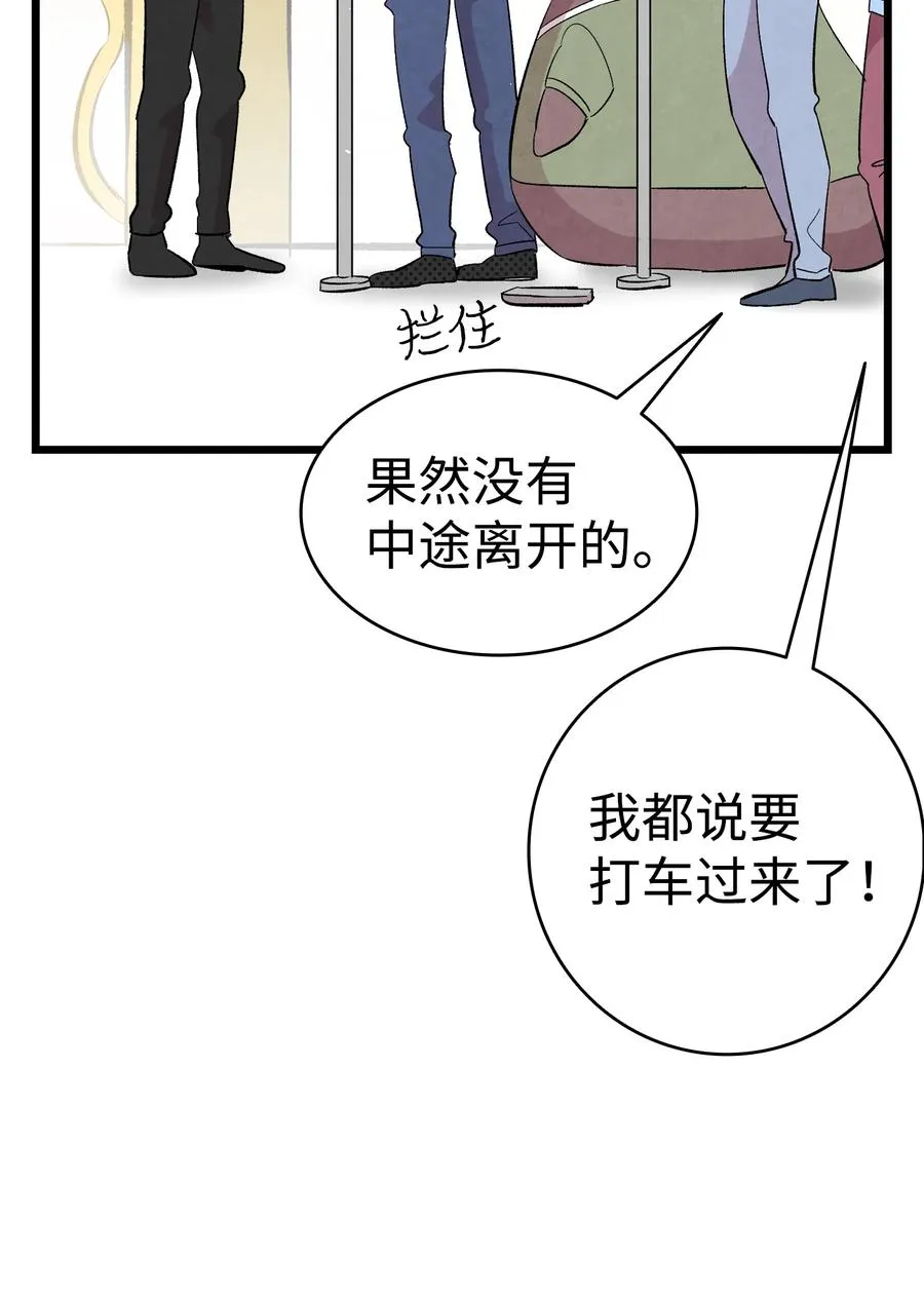 86 回本家 第12页