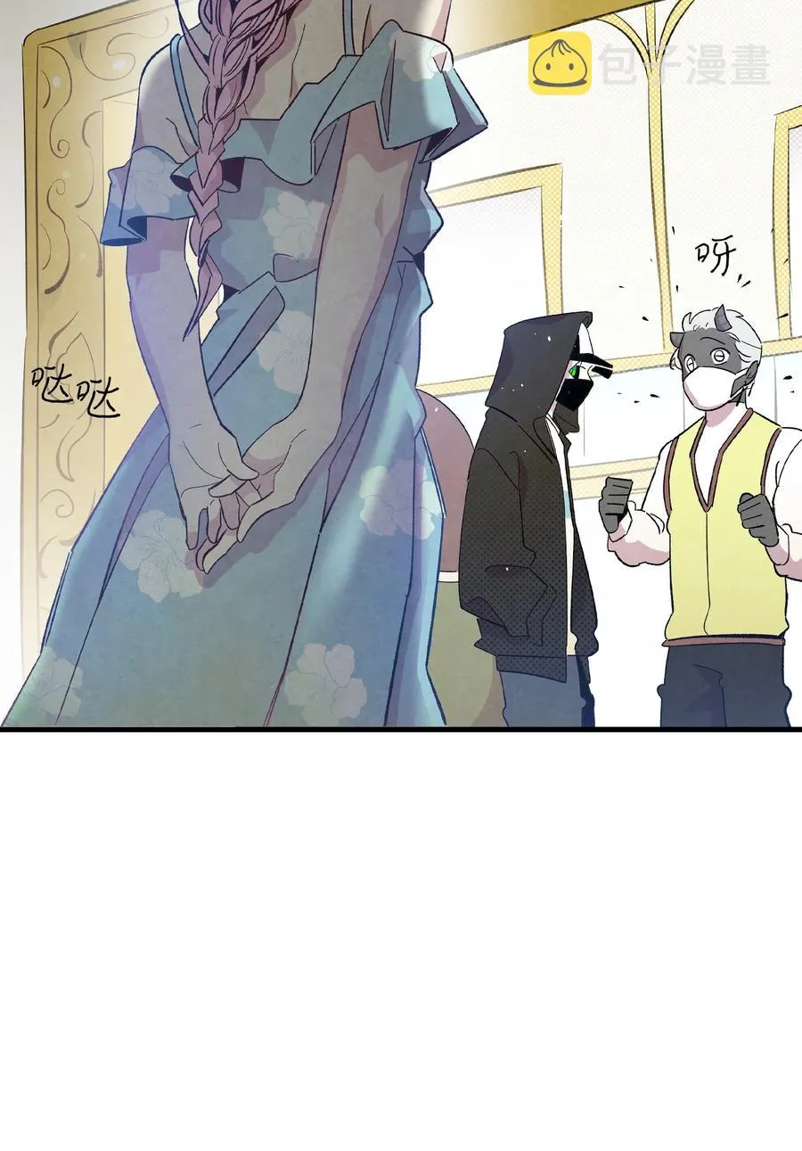 86 回本家 第14页