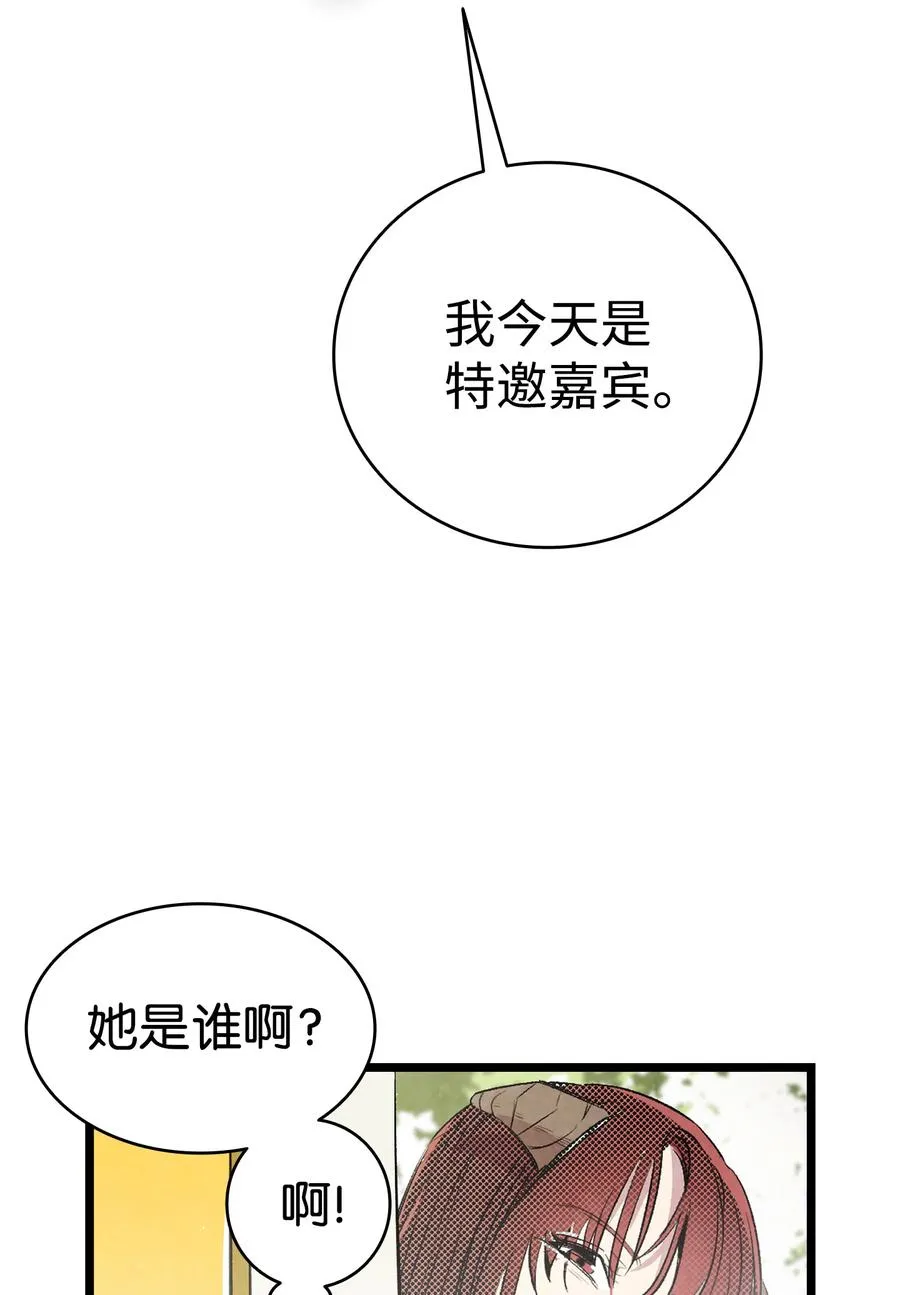 86 回本家 第17页