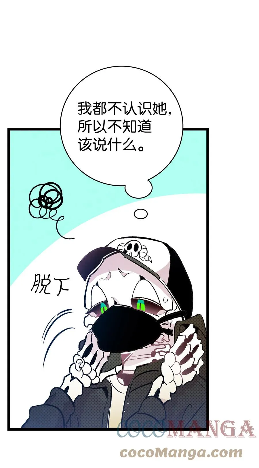 86 回本家 第19页