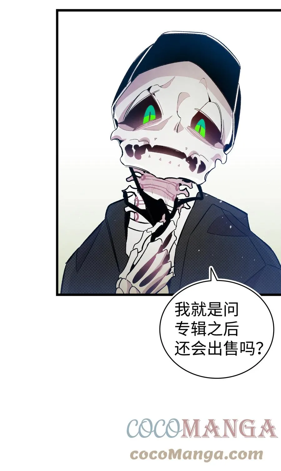 86 回本家 第25页