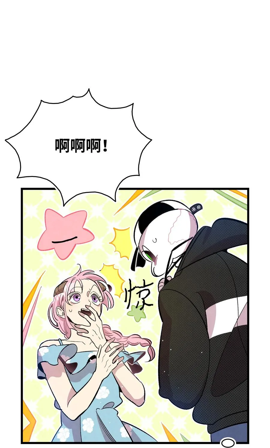 86 回本家 第27页