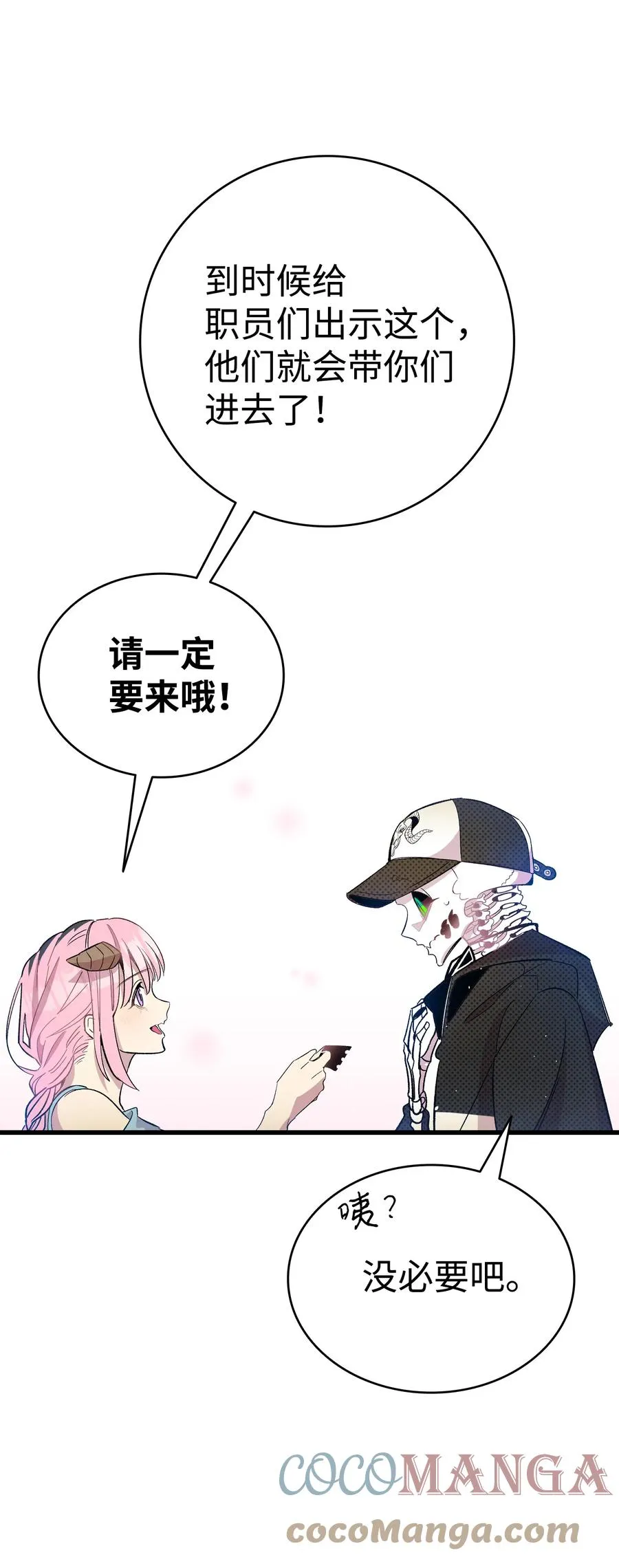 86 回本家 第31页