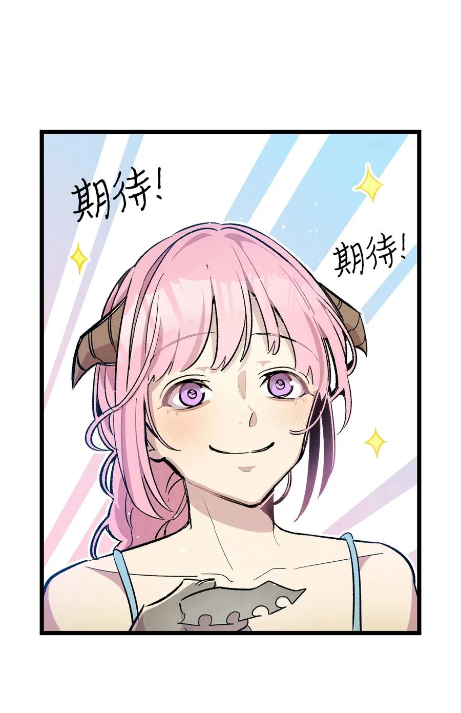 86 回本家 第32页