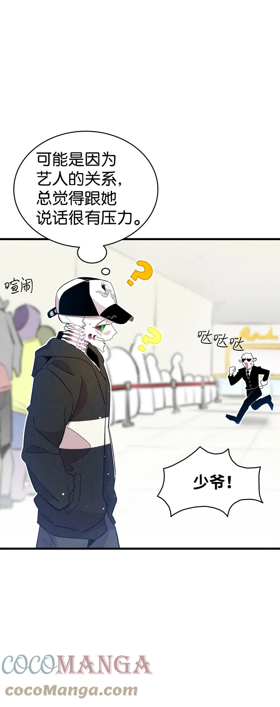 86 回本家 第34页