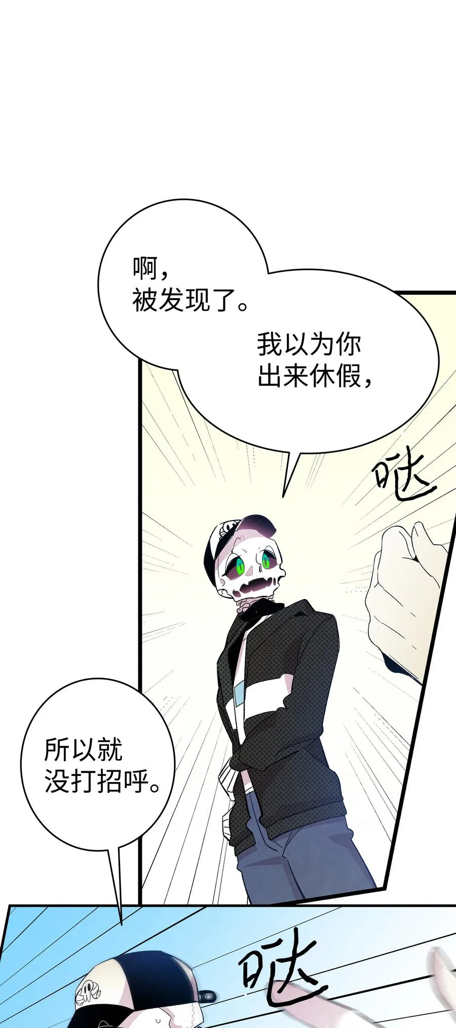 86 回本家 第35页