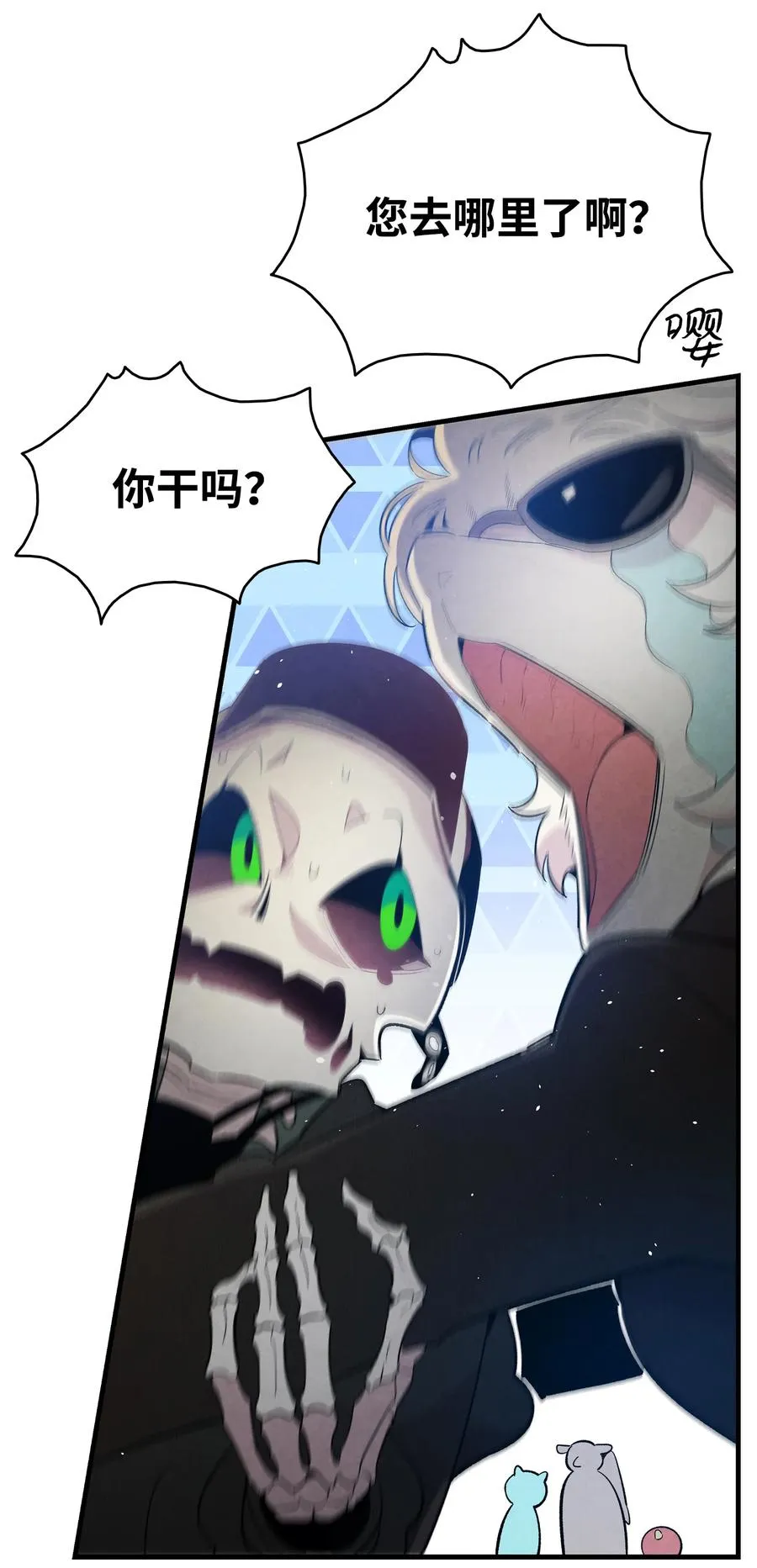 86 回本家 第38页