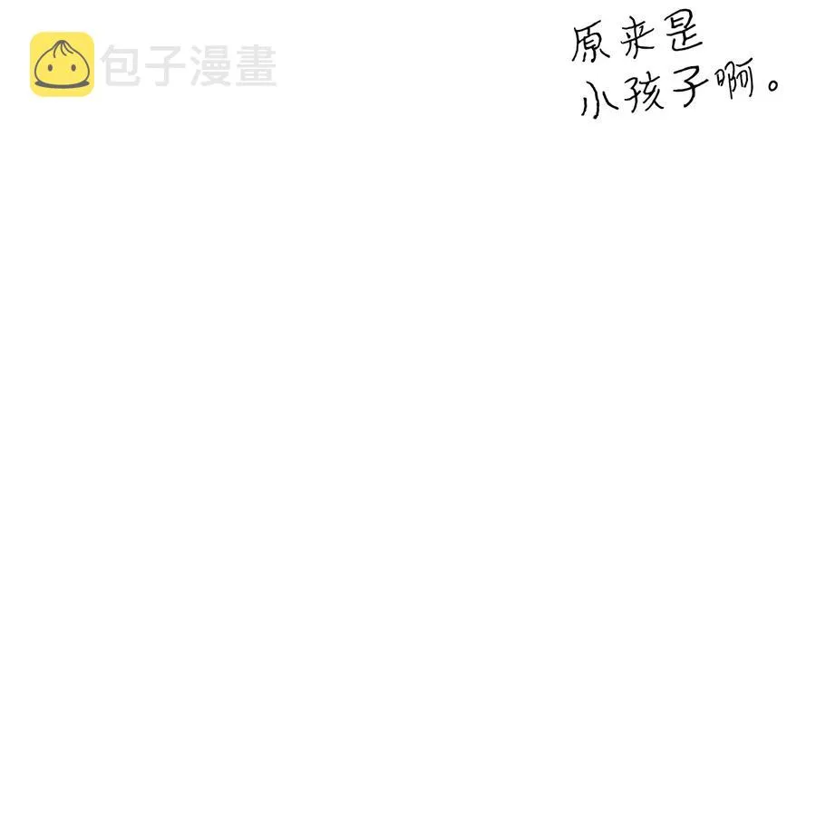 86 回本家 第39页