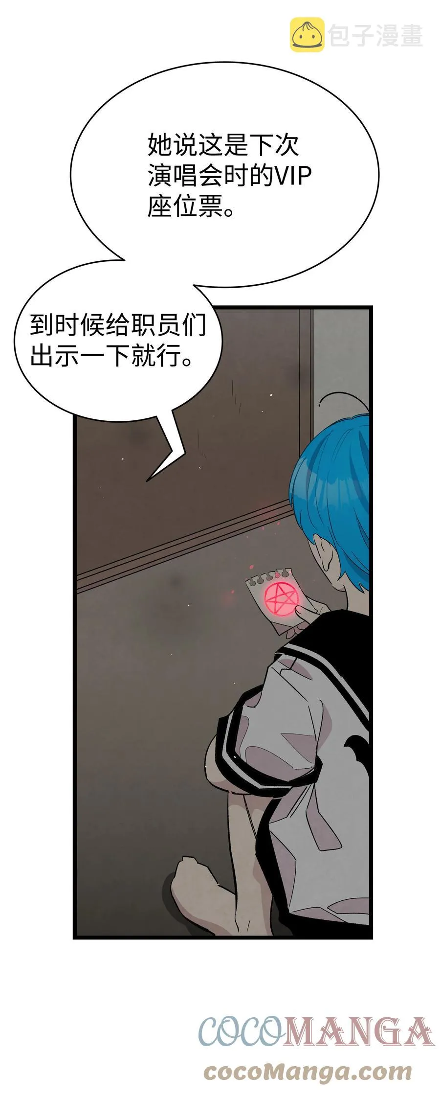 86 回本家 第43页