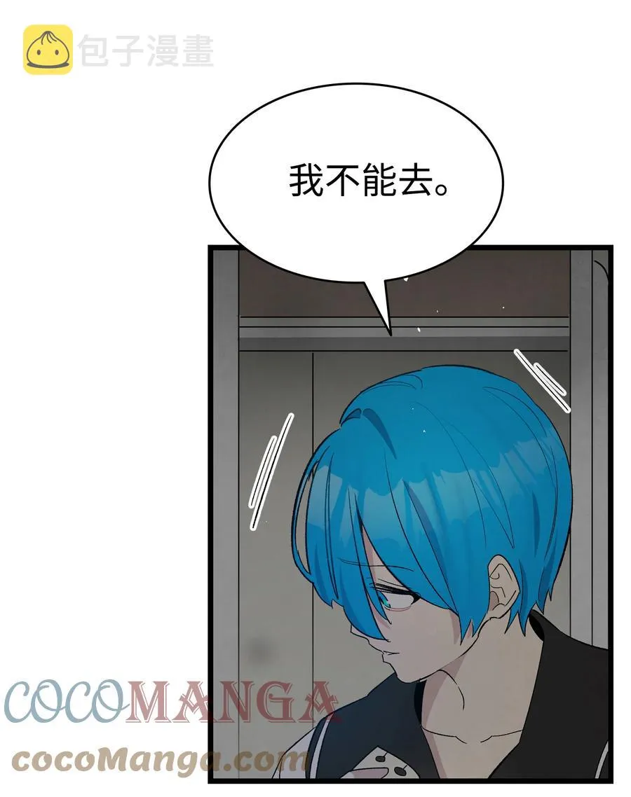 86 回本家 第46页